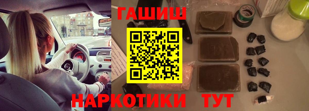 ГАШ VHQ  Вход с VPN  ГАШ AMNESIA HAZE  Гашиш  Амурск 