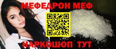 индика Абакан