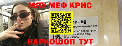 индика Абакан