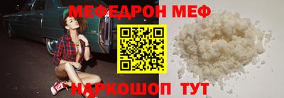 мет Усть-Илимск