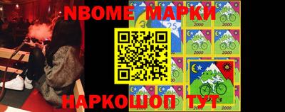 ALPHA PVP Абинск