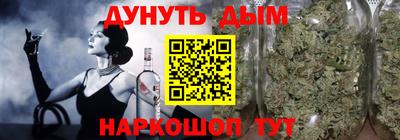 гидра Азнакаево