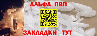 индика Абакан