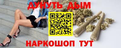 гидра Азнакаево