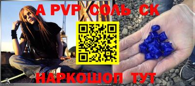 гидра Азнакаево