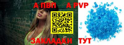 гидра Азнакаево