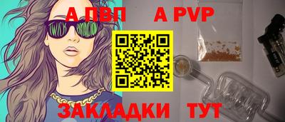 гидра Азнакаево