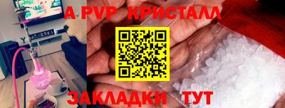 гидра Азнакаево