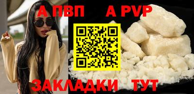индика Абакан