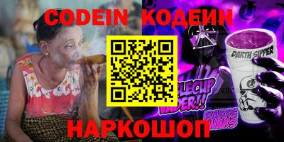 гидра Азнакаево