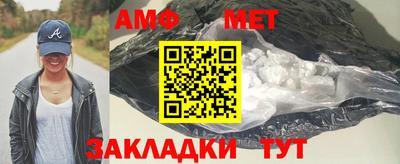 гидра Азнакаево