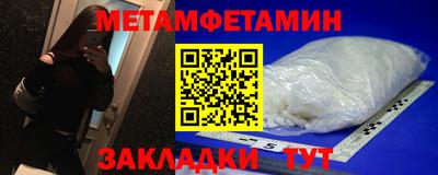 гидра Азнакаево