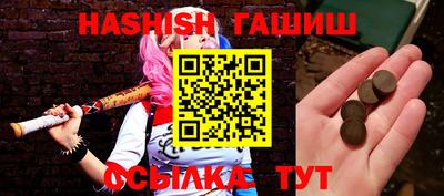 ALPHA PVP Абинск
