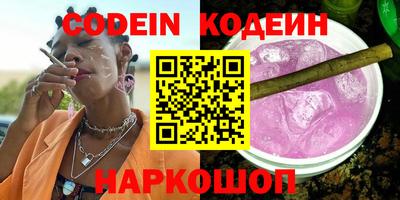 гидра Азнакаево
