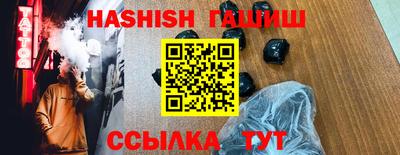 гидра Азнакаево