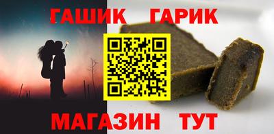 гидра Азнакаево