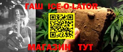 ALPHA PVP Абинск