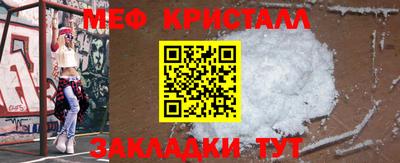 гидра Азнакаево