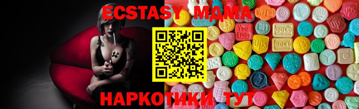 Сколько стоит  ГАШИШ  Амурск  Мефедрон кристаллы  Вход с VPN  Каннабис 
