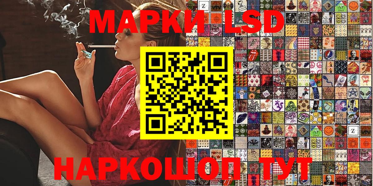 Наркотические марки 1,5мг  Марки 25I-NBOMe  Амурск  Вход с VPN 