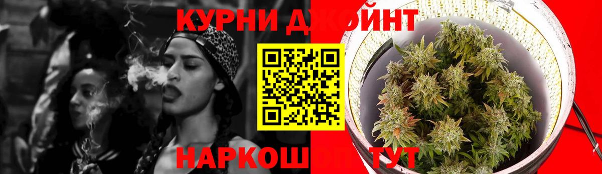 Каннабис Ganja Амурск